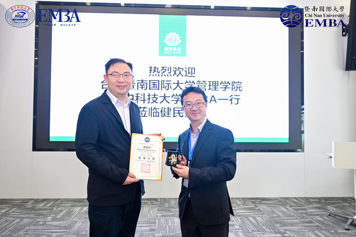 感謝狀致送圖片